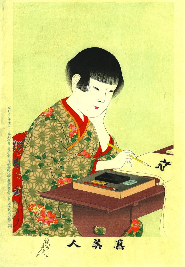 Estampe de Yōshū Chikanobu Shin Bijin